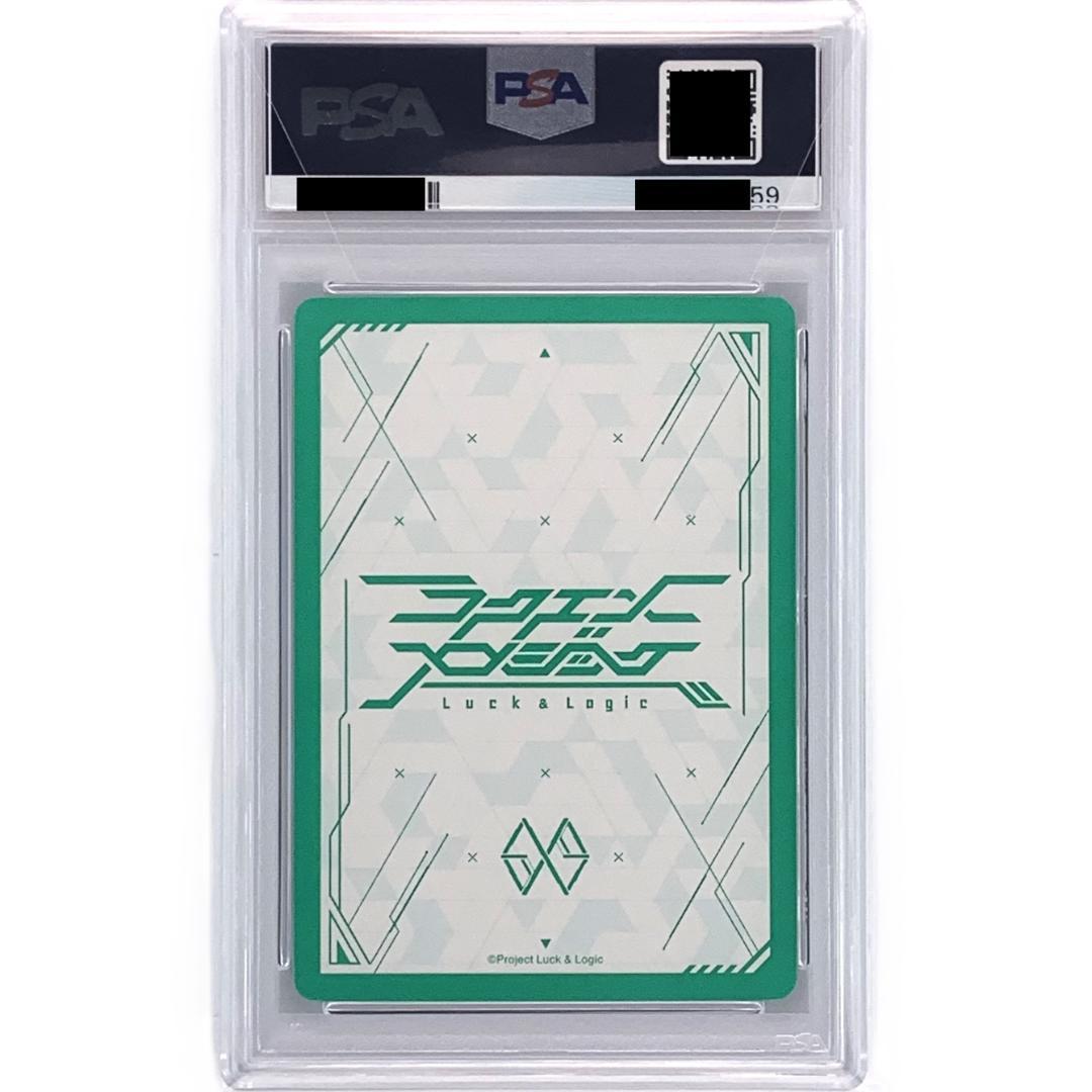 【PSA10】　HEB01/022 SP　メモリアルラプソディー アシュリー