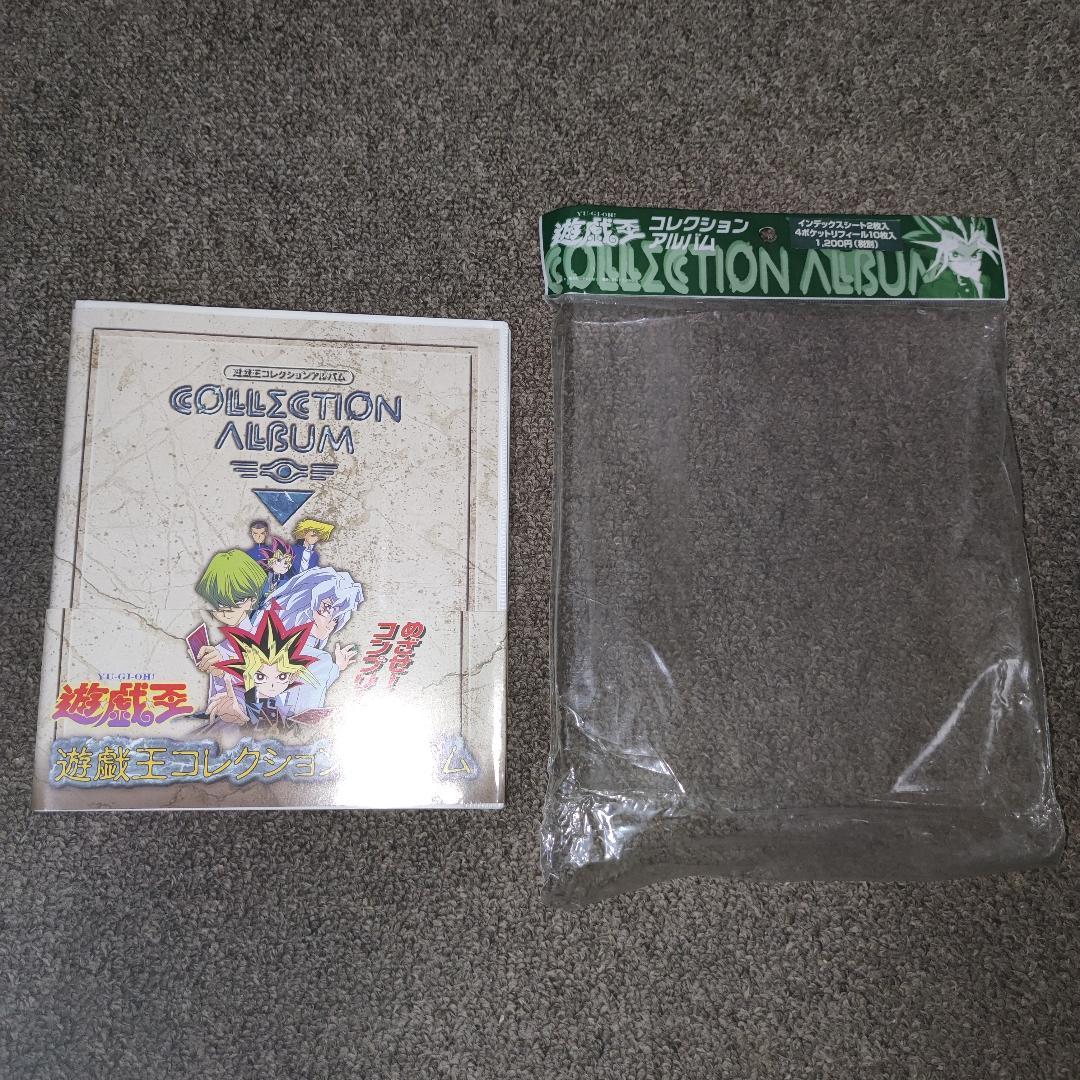 【希少・外袋有り帯付き美品】遊戯王 コレクションアルバム アマダ 東映