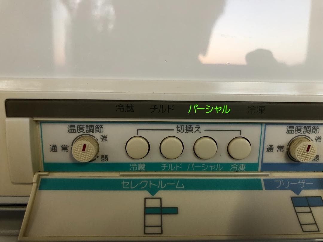 あお 現役稼働品！東芝4ドア冷凍冷蔵庫 GR-307CZVL 1987年製