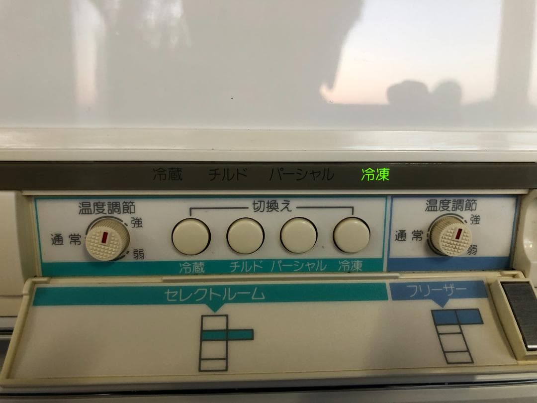 あお 現役稼働品！東芝4ドア冷凍冷蔵庫 GR-307CZVL 1987年製