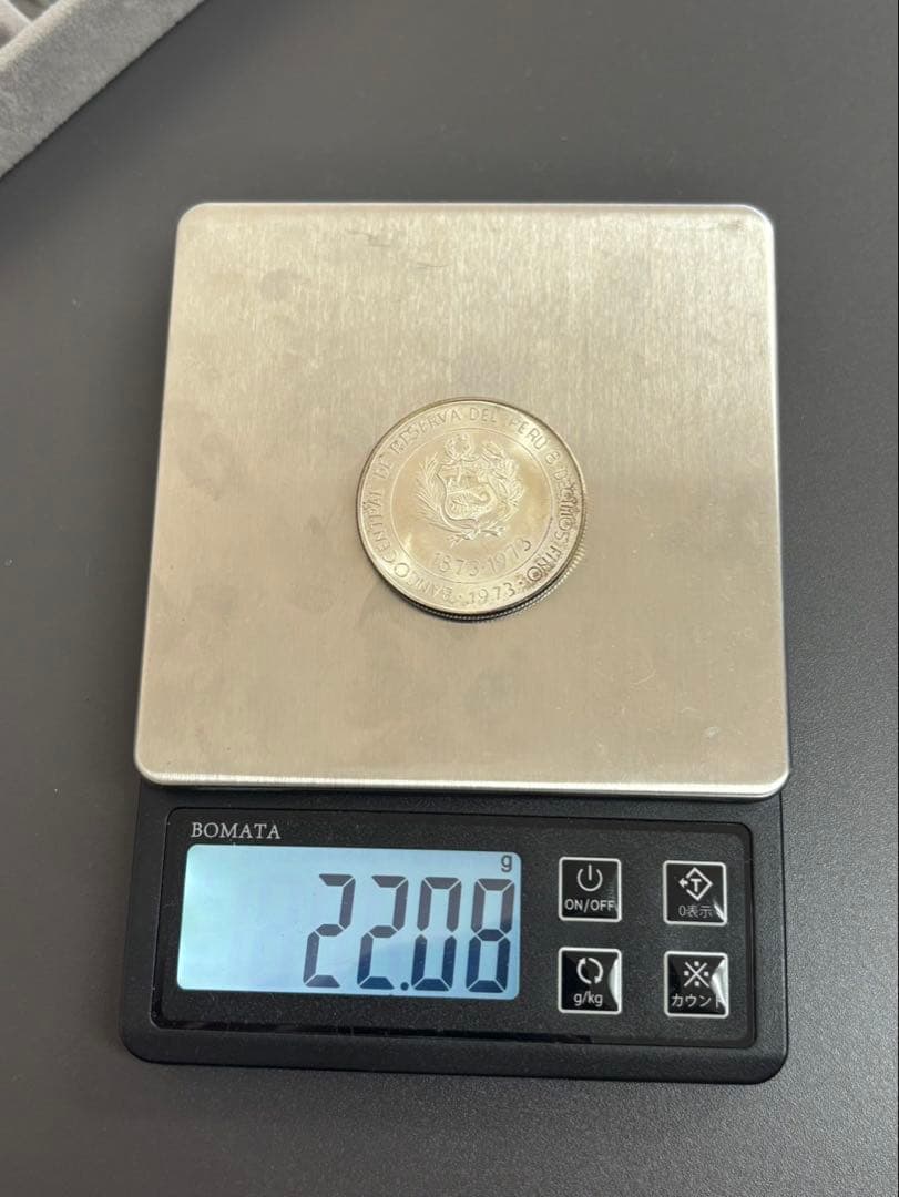 コレクション 約70.96g 銀貨 3枚セット