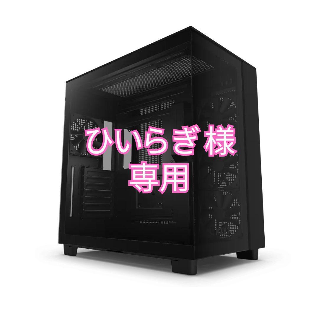 ひいらぎ オーダーメイドPC