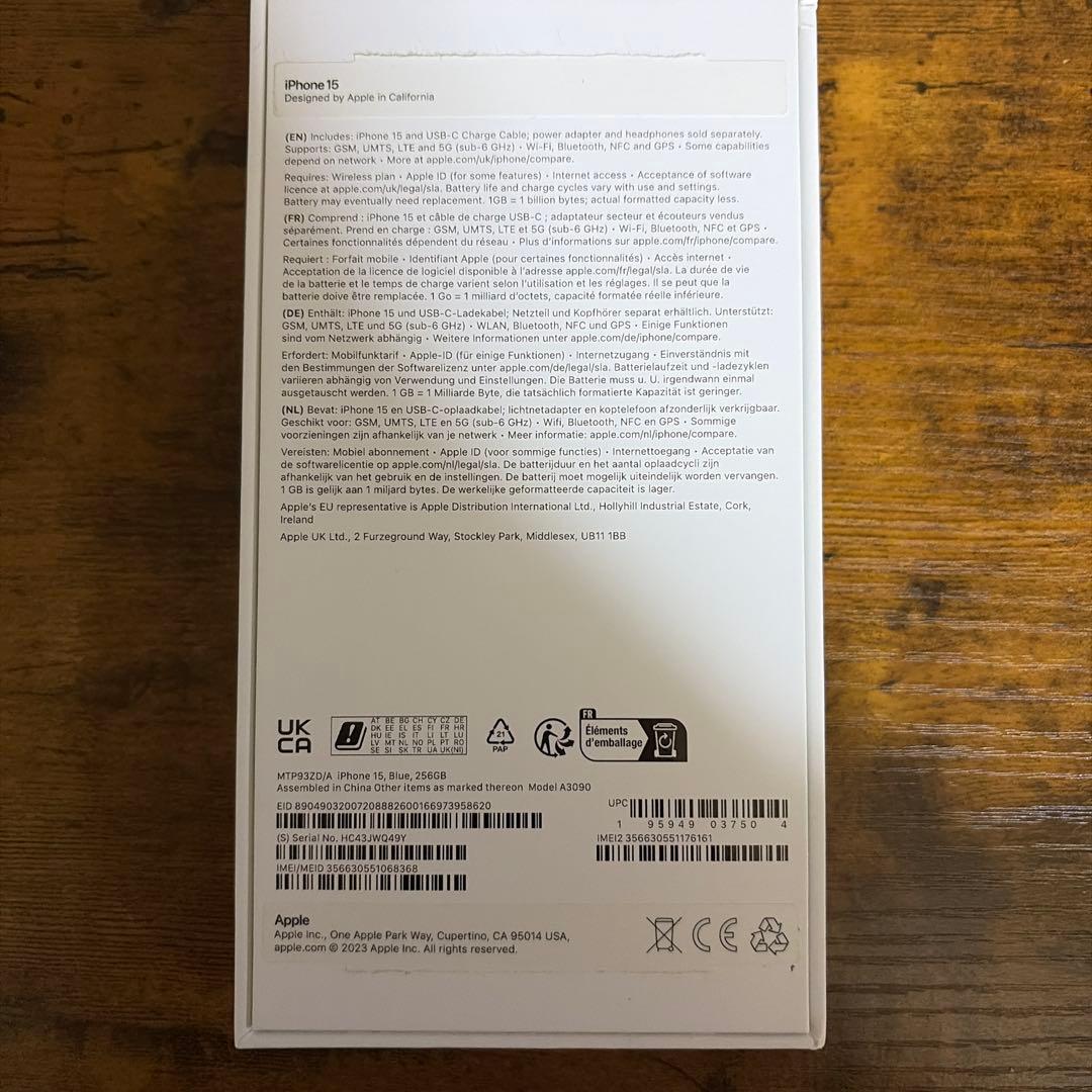 Apple iPhone 15, ブルー, 256GB, SIMフリー