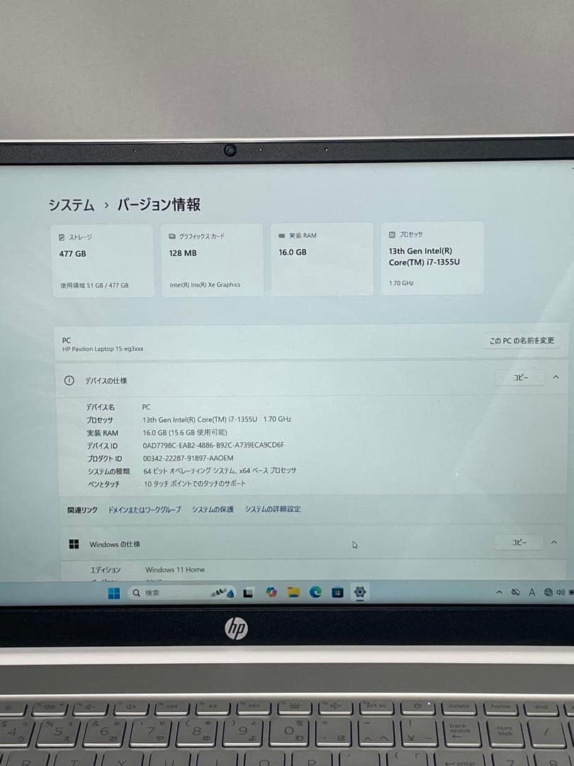 Windowsノート本体 HP Pavilion 15-eg3009TU i7-1355U 16G 512