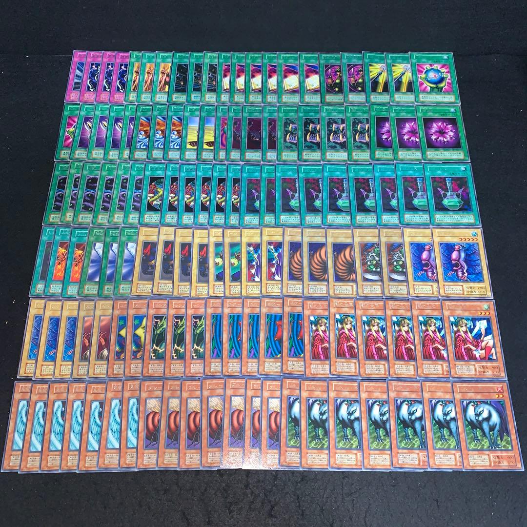 遊戯王 No.A9464 初期 字レア 126枚