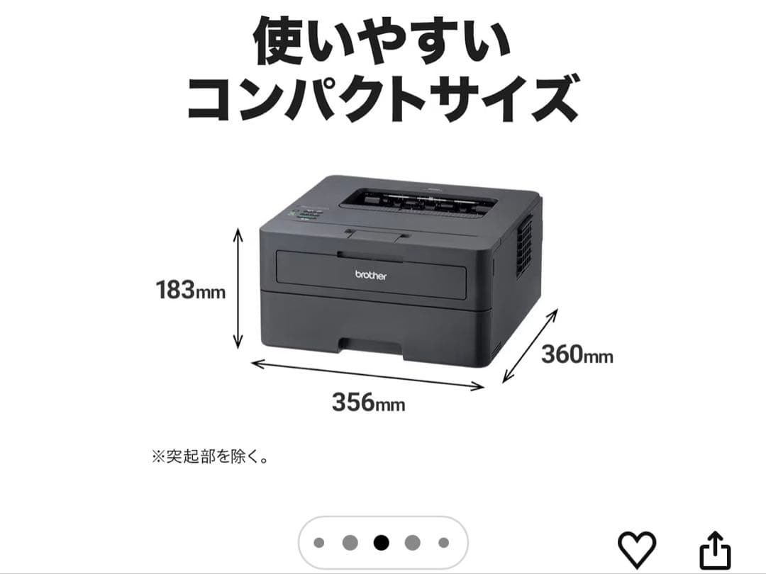 brother HL-L2460DW-AZ レーザープリンター