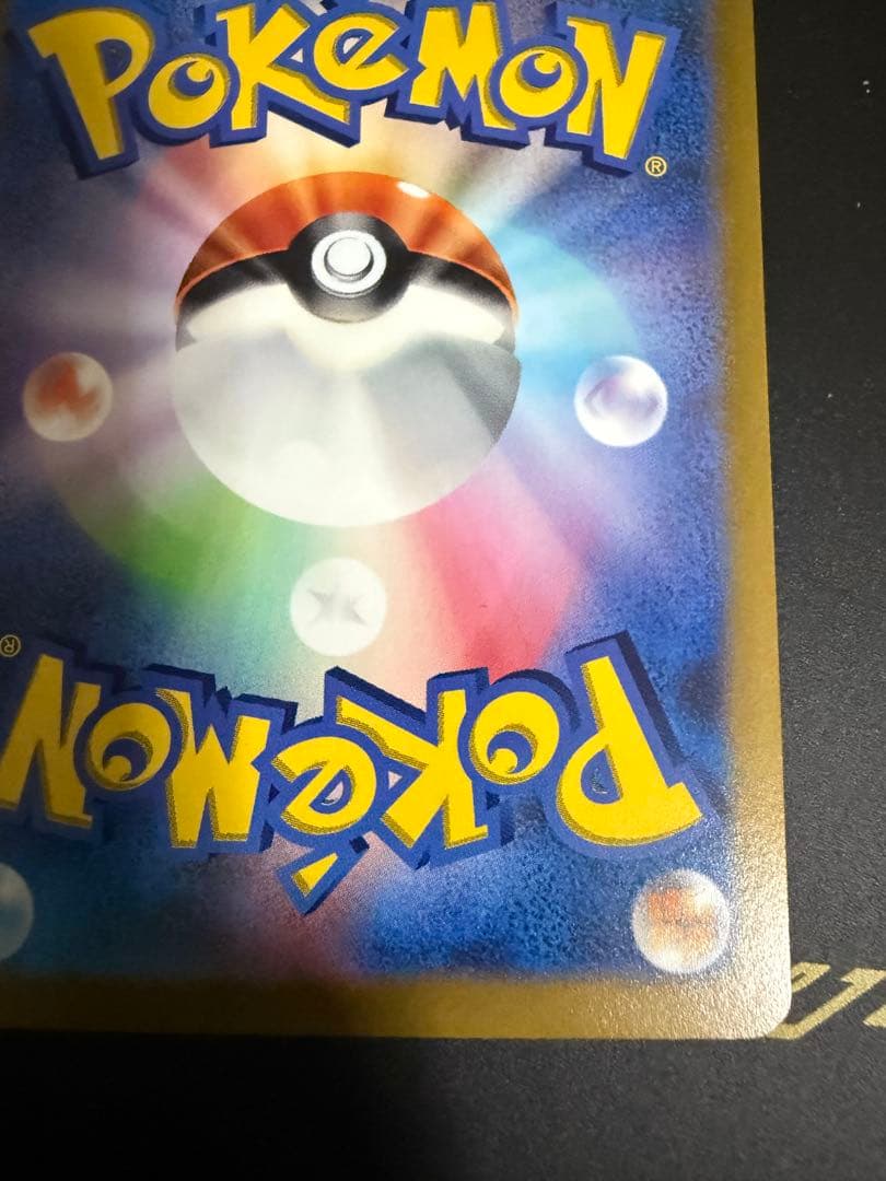 アルセウスVSTAR UR S12a VSTARユニバース 262/172