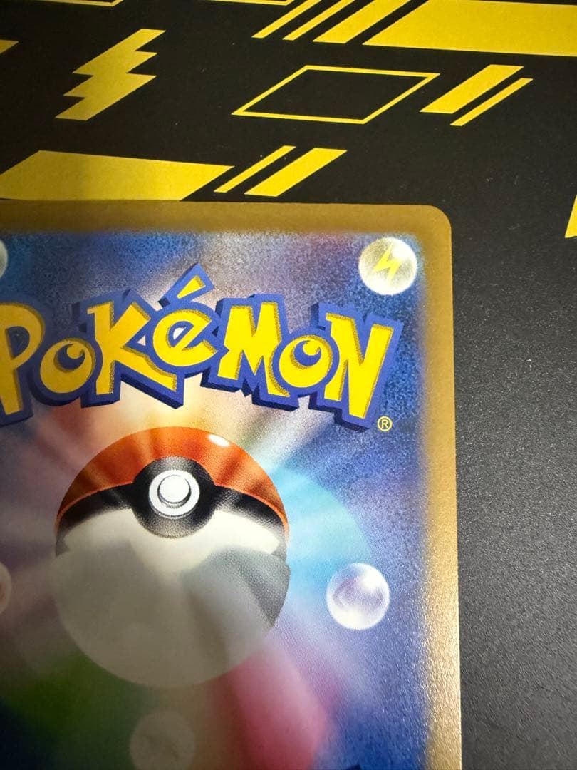 アルセウスVSTAR UR S12a VSTARユニバース 262/172