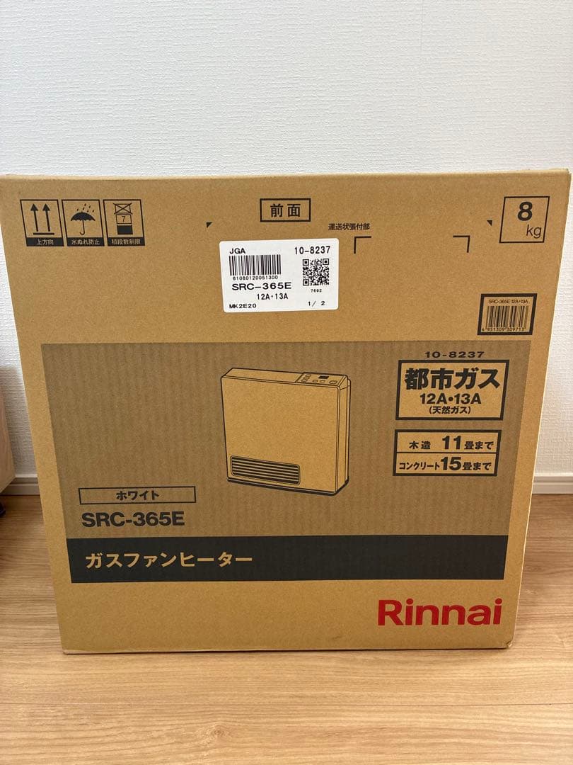 新品未開封 Rinnai SRC-365E 都市ガス用 ガスファンヒーター