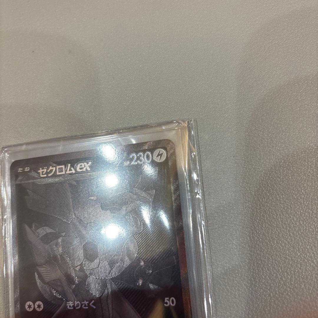 ポケモンカード　レシラムex　ゼクロムex　BWRセット