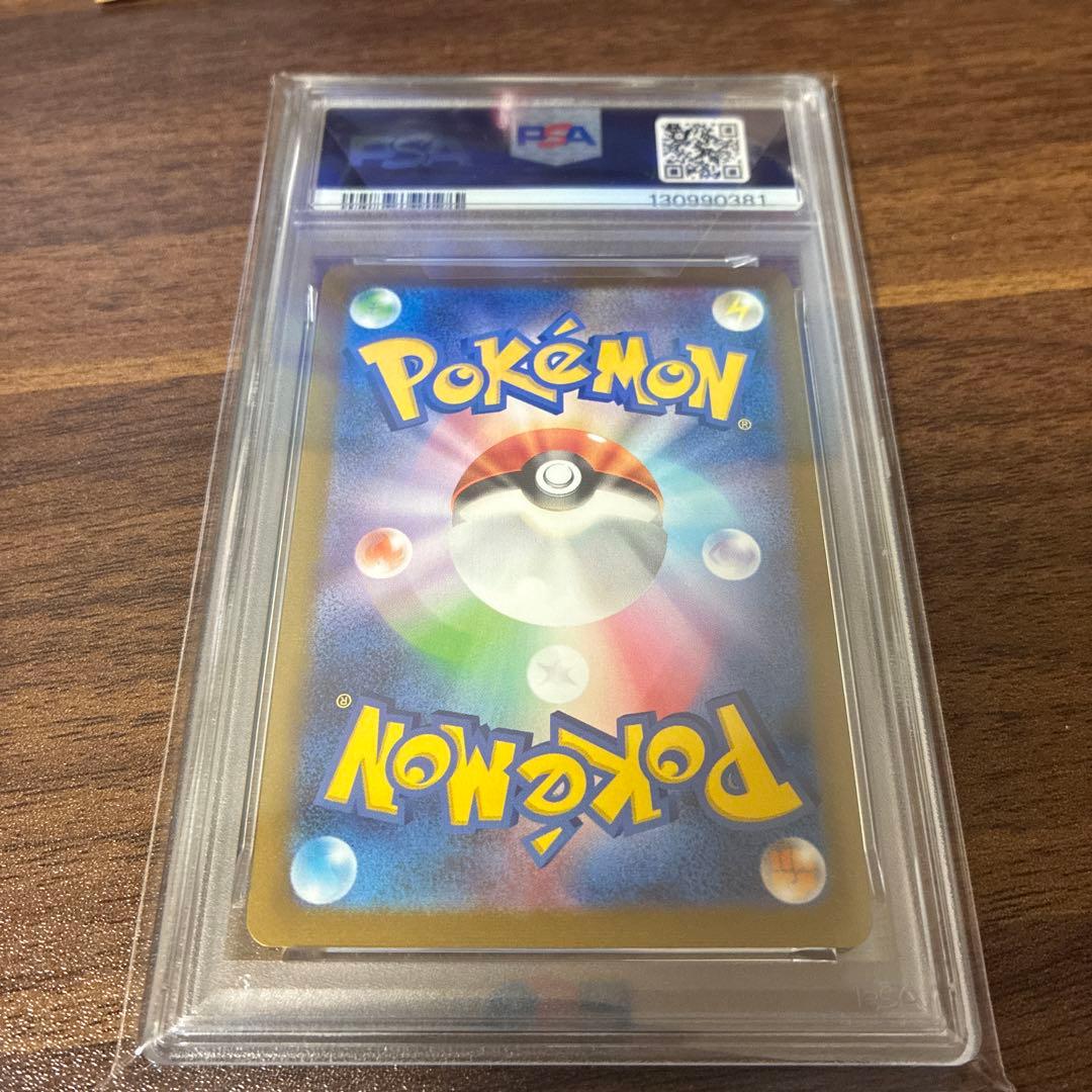 ブラッキー：YU NAGABA × ポケモンカードゲーム PROMO PSA10