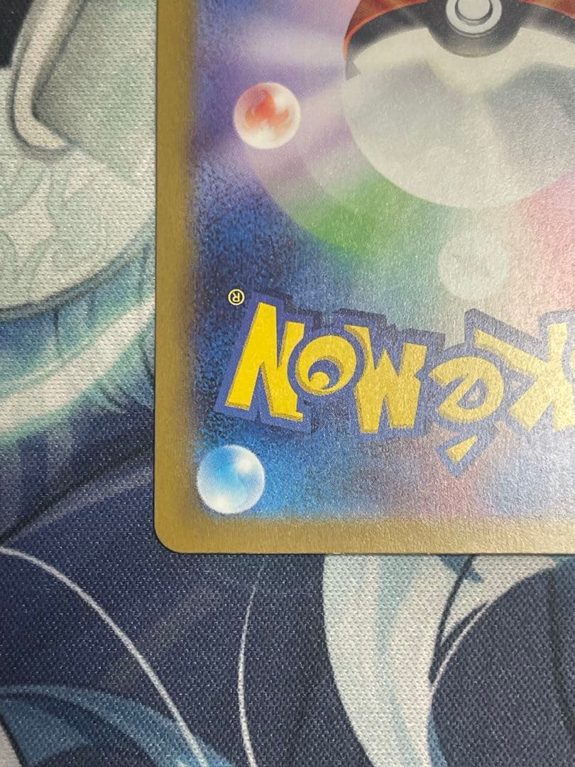 ミュウex sar 1枚、オマケ付き