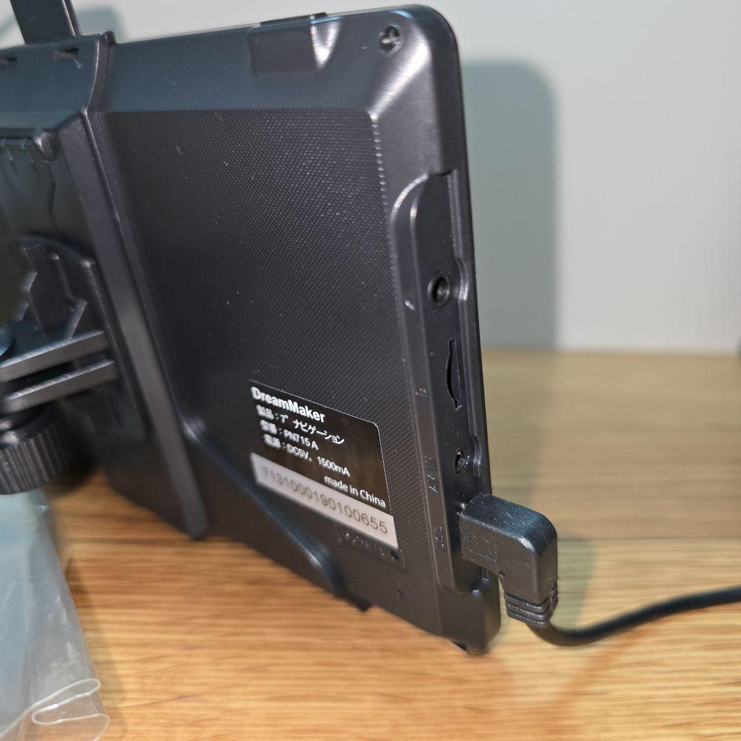 Dream Maker 2021年モデル 7インチ ワンセグ ポータブル ナビ