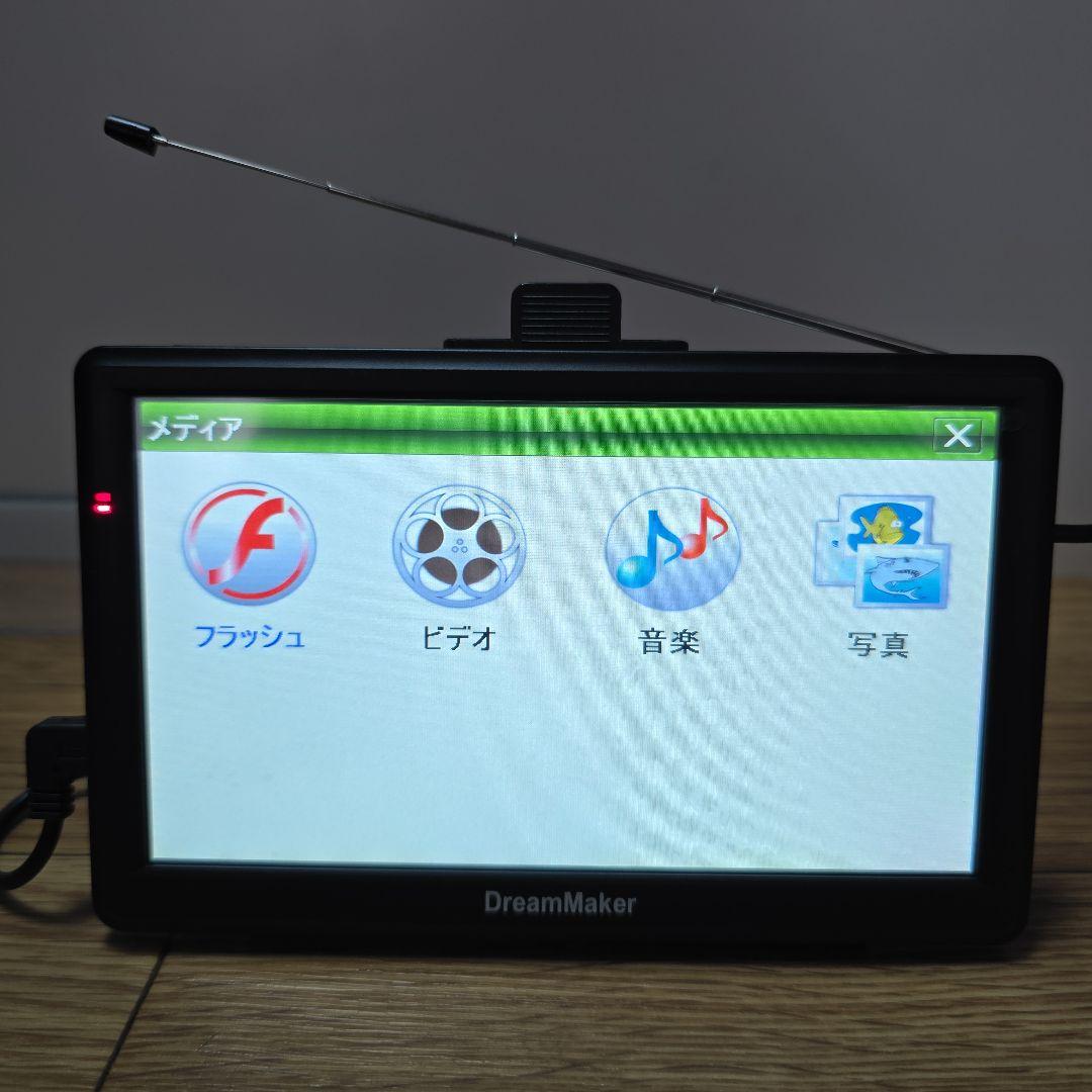 Dream Maker 2021年モデル 7インチ ワンセグ ポータブル ナビ