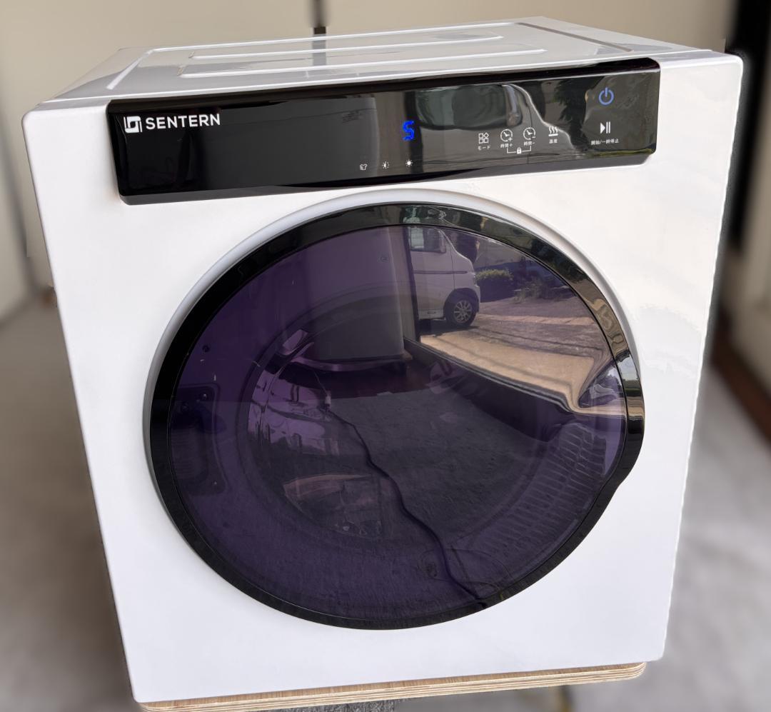 SENTERN 衣類乾燥機 ES301157 大容量 7.0kg 動作確認済