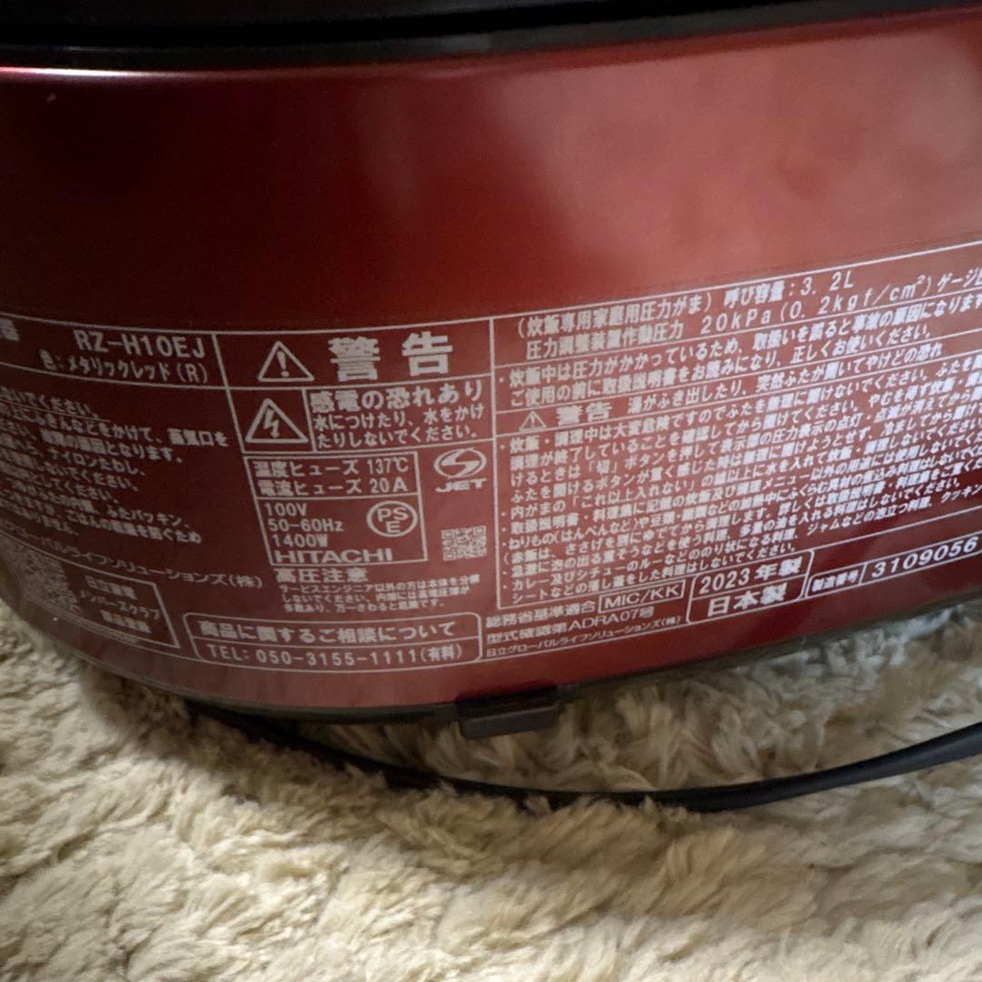 日立【超美品】圧力IH炊飯器 RZ-H10EJ Rメタリックレッド5.5合日本製