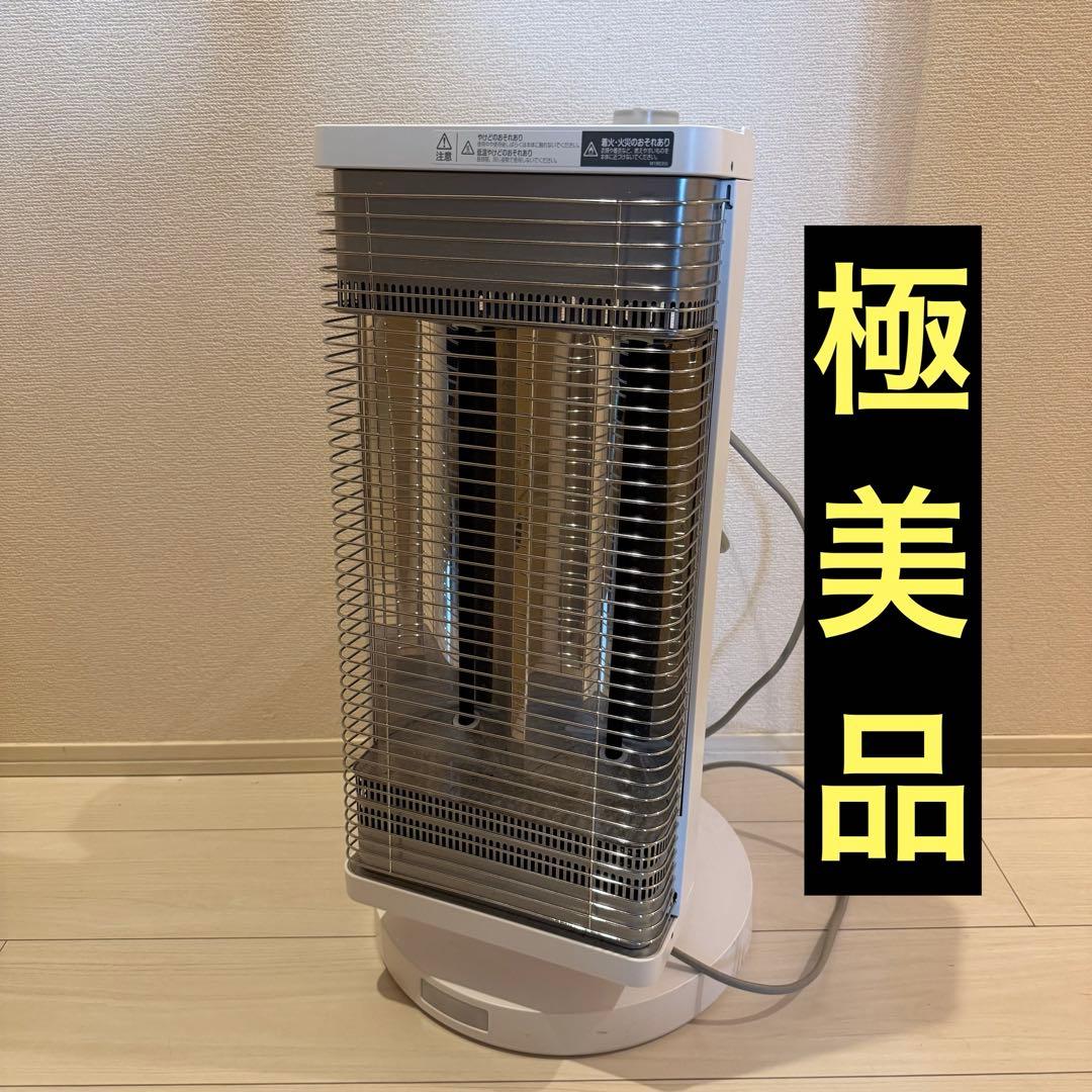 DAIKIN ダイキン　セラムヒート ERFT11YS-W　2021年製