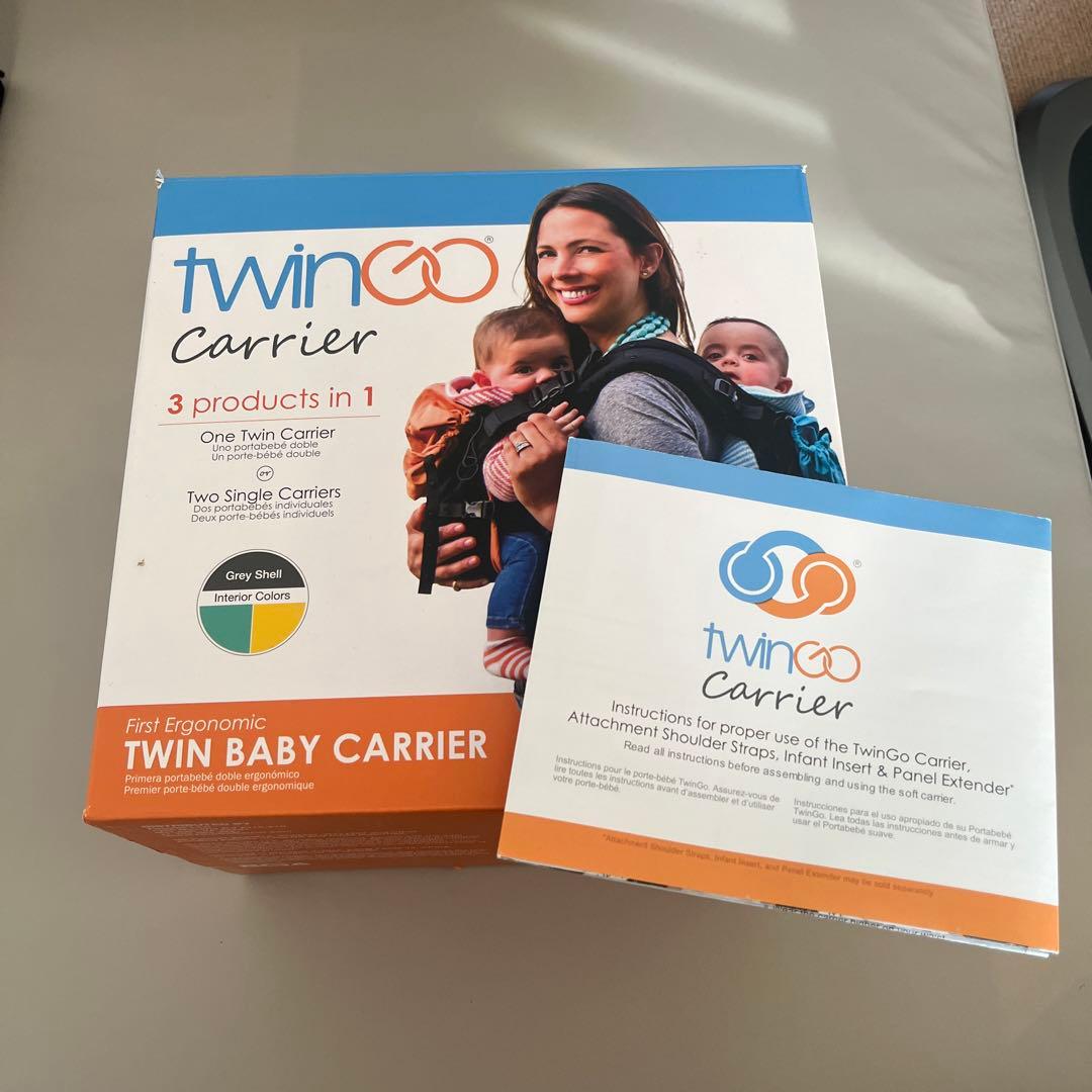 ツインゴーキャリア 双子用抱っこ紐