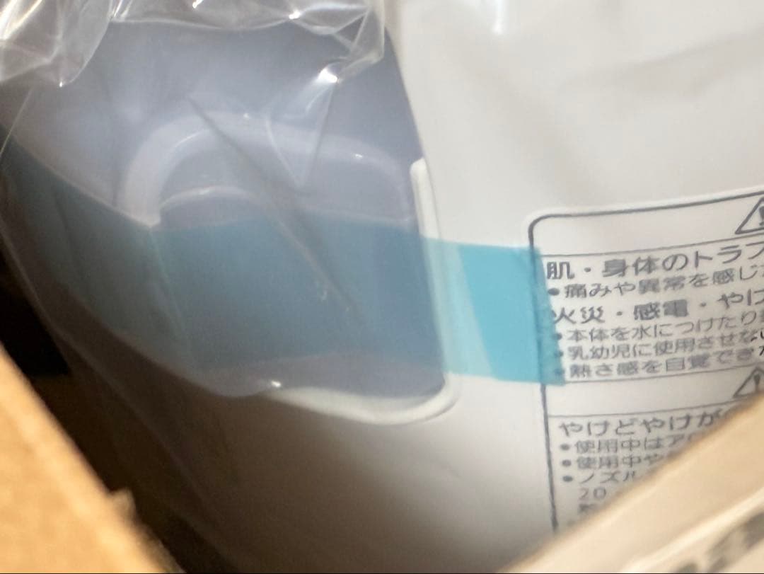 【未使用品】Panasonic スチーマー ナノケア EH-CSA9A ピンク調