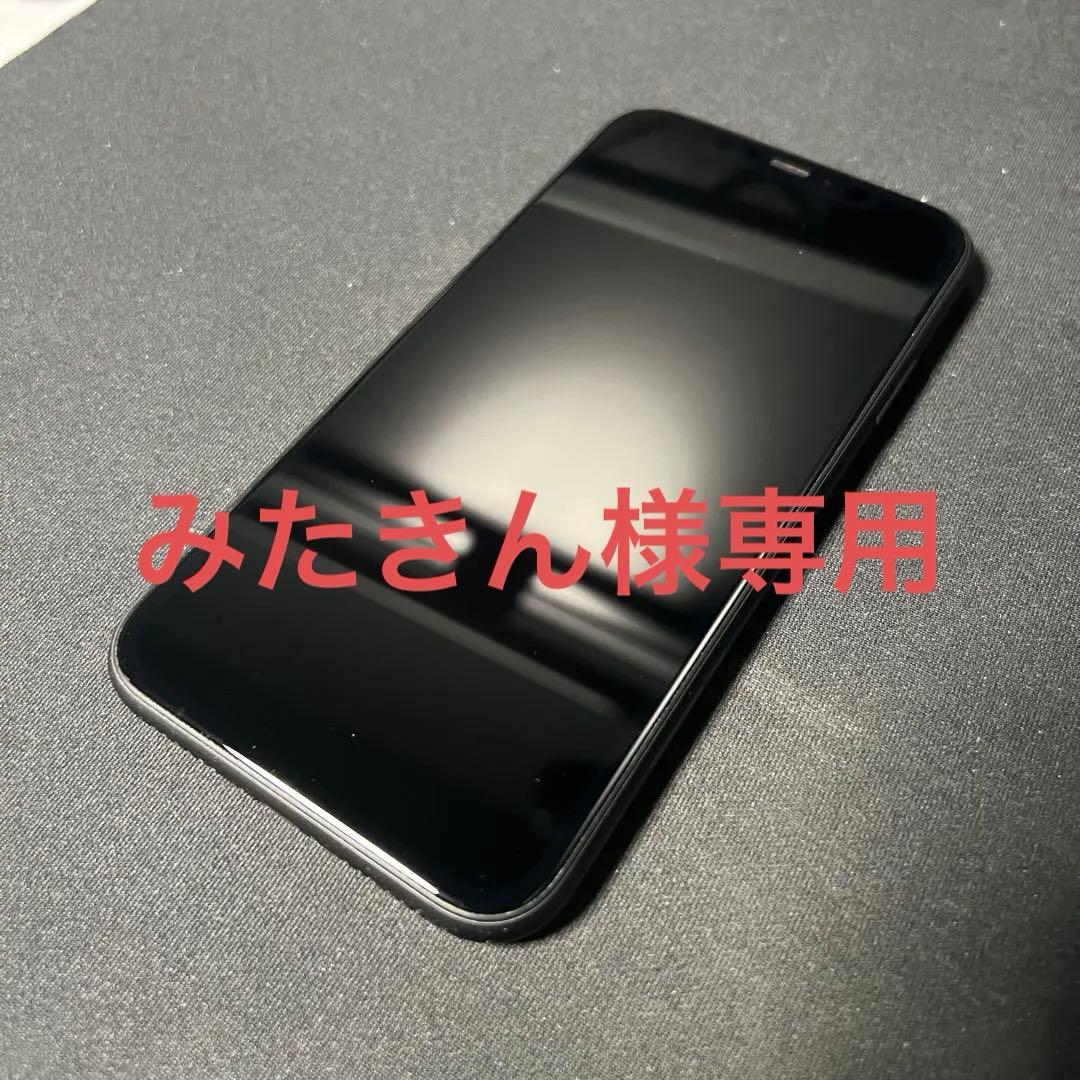 美品 iPhone11 64GB ブラック スマホ スマートフォン アップル