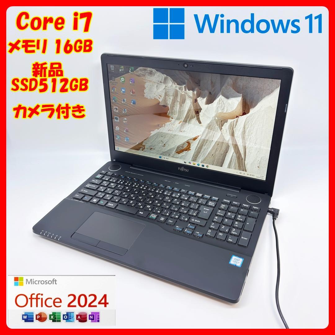 【快適動作】ノートパソコン/Core i7/Win11/SSD/オフィス/A16