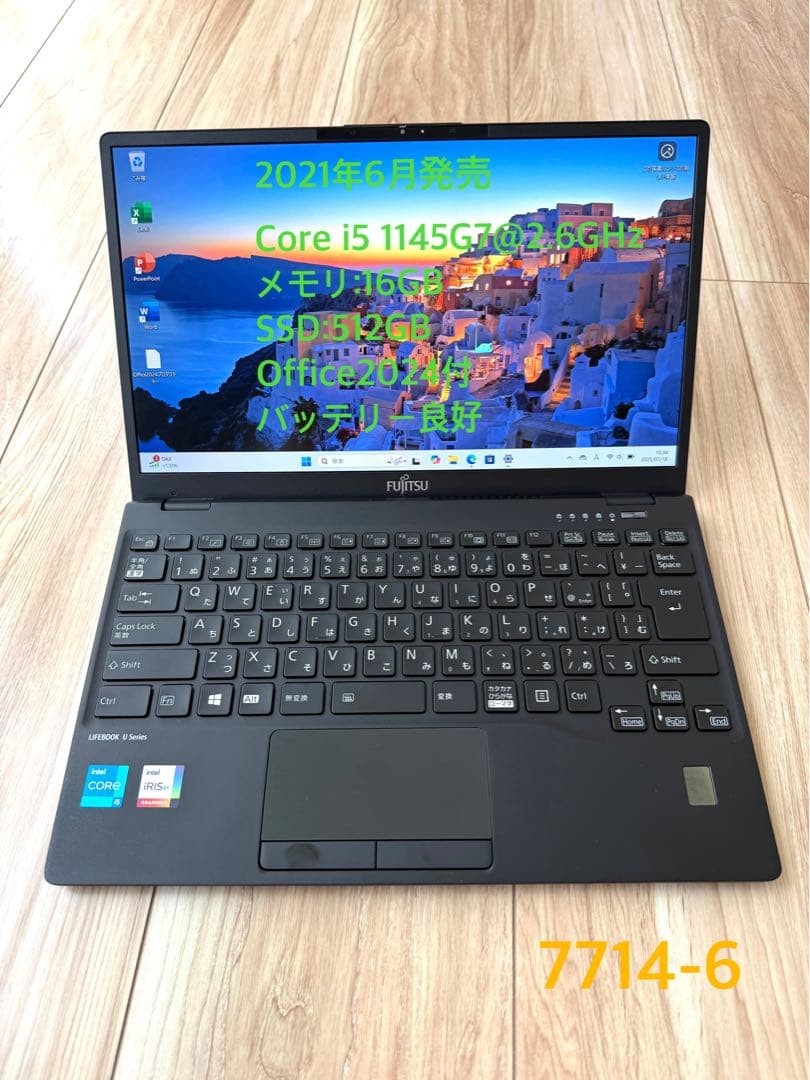 ★超軽量 LIFEBOOK U9311/F Core i5 16GB/512GB
