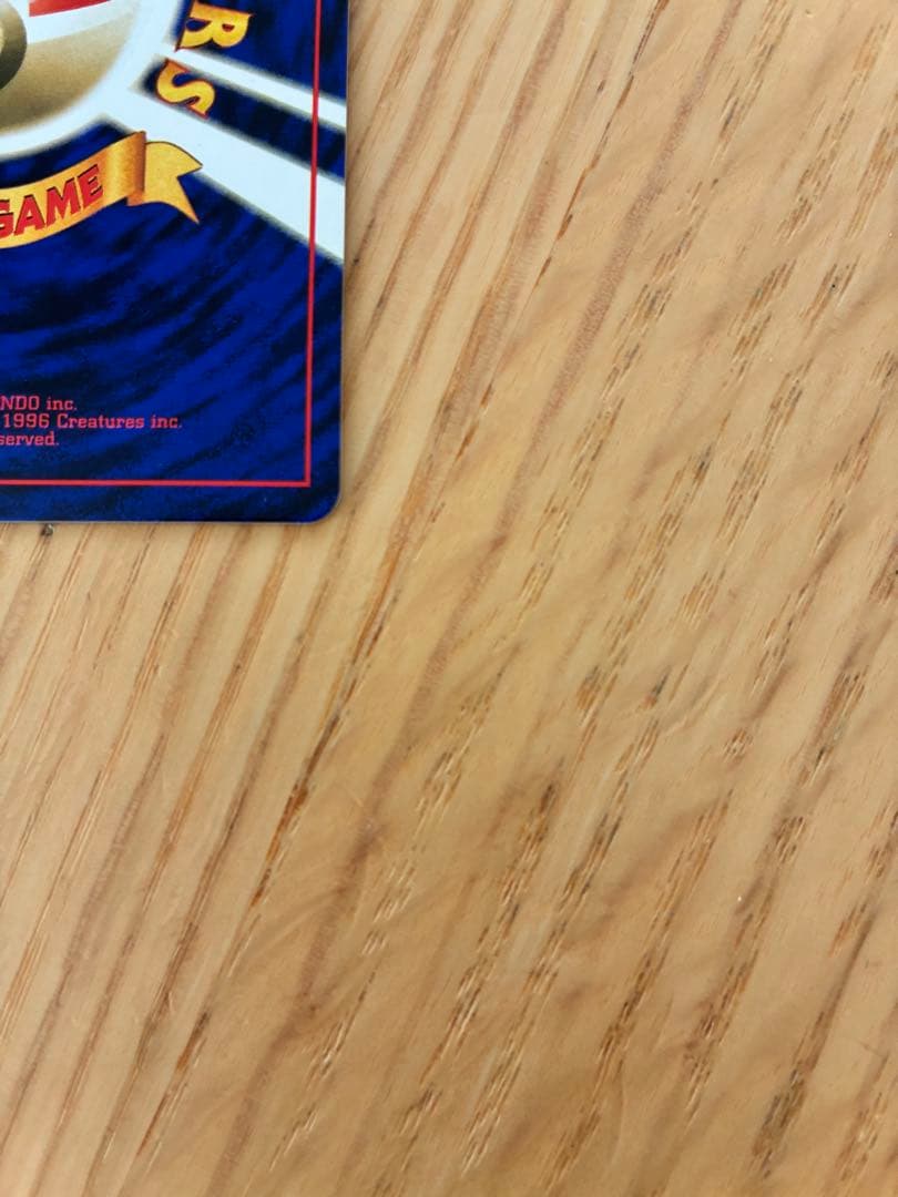 旧裏ミュウ ★ 第3弾拡張パック 化石の秘密（2）