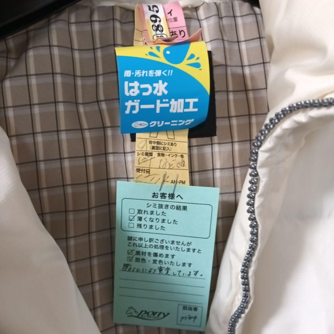 ウィークエンドマックスマーラ ダウンジャケット　MAXMARA