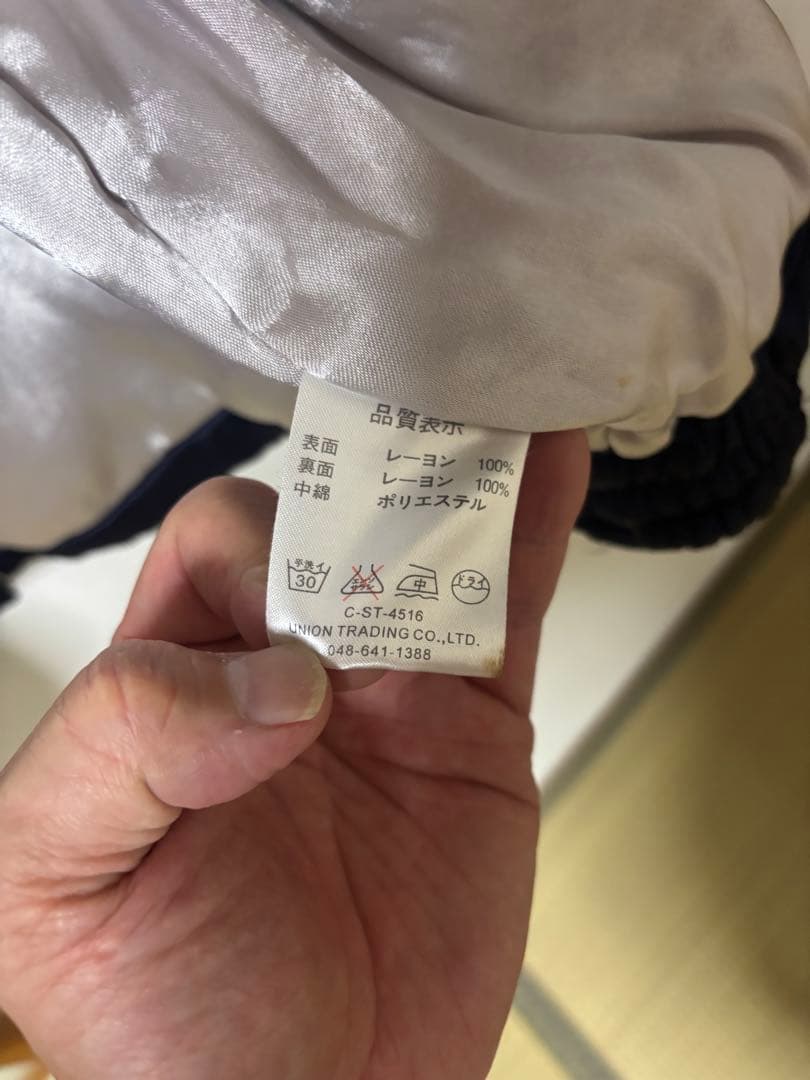 g*n様 Houston スーベニア　ジャケット　スカジャン　虎　富士山