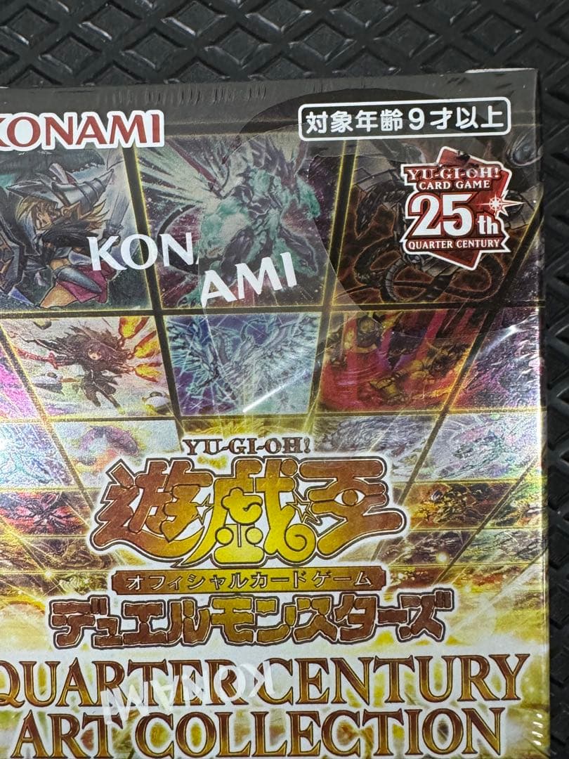遊戯王QUARTER CENTURY ART COLLECTION BOX