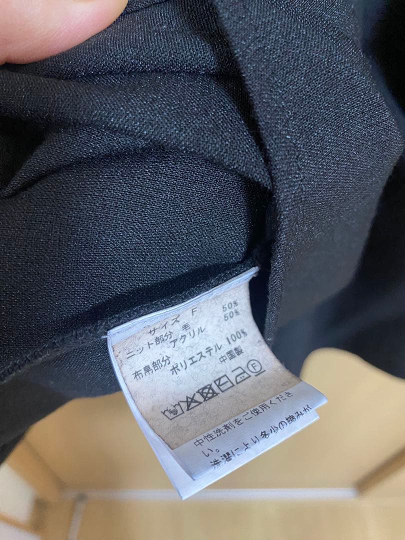 SONO チュニックニットプルオーバー