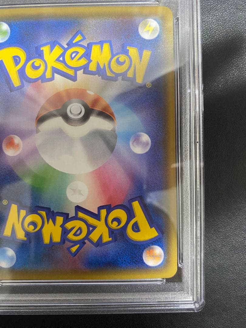 アローラロコン プロモ psa10 SM-P ポケモンカード