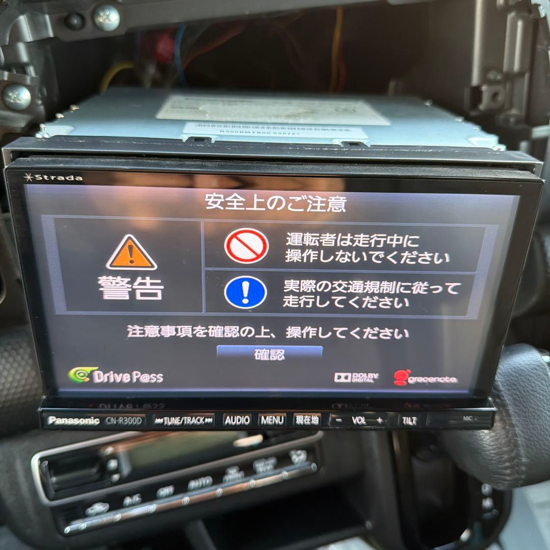 パナソニック カーナビ CN-R300D 地図データ2013年式