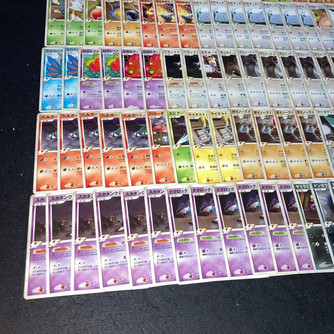 A3762 ポケカ 大量 四天王 ギンガ団等 Pt 120枚