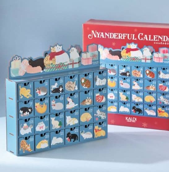 【2個セット】うり　にゃんだふるカレンダー