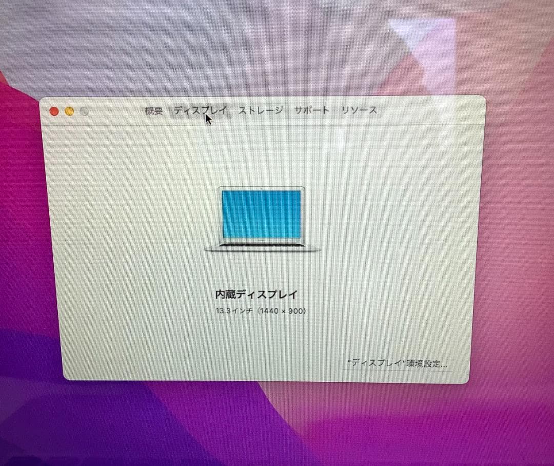 ②-L636-APPLE MacBook Air A1466 1点