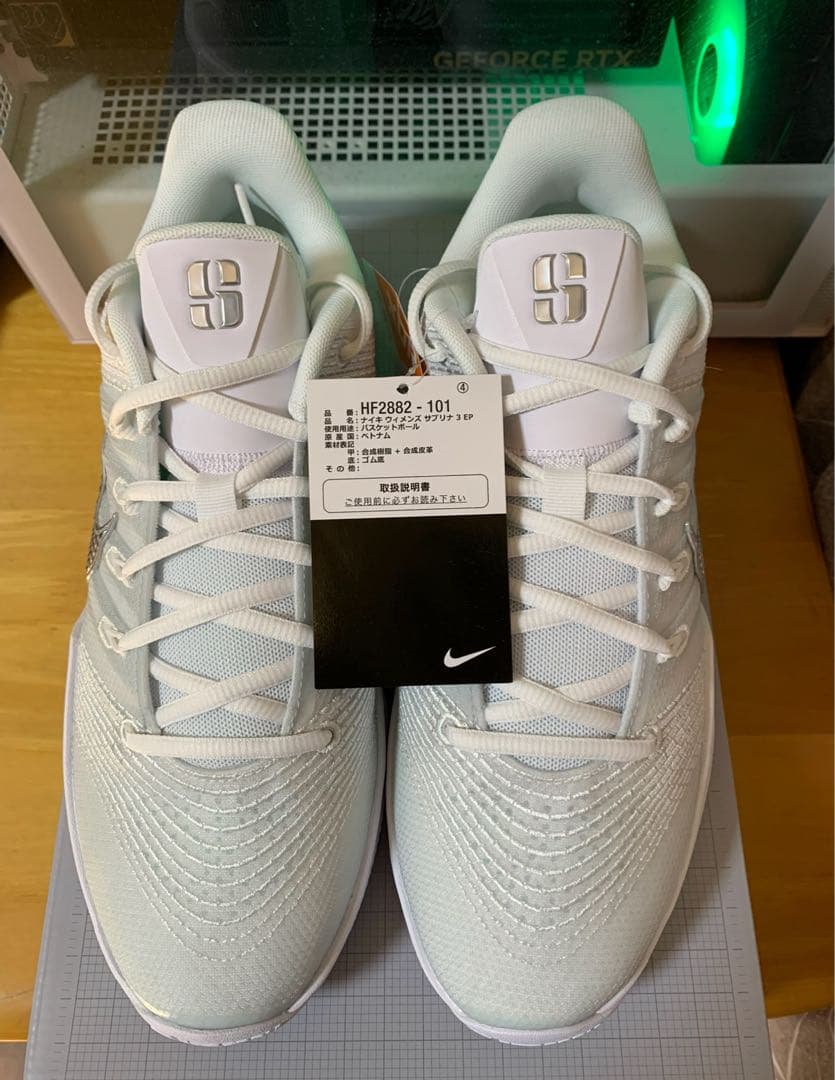 NIKE サブリナ3 26cm 新品未使用