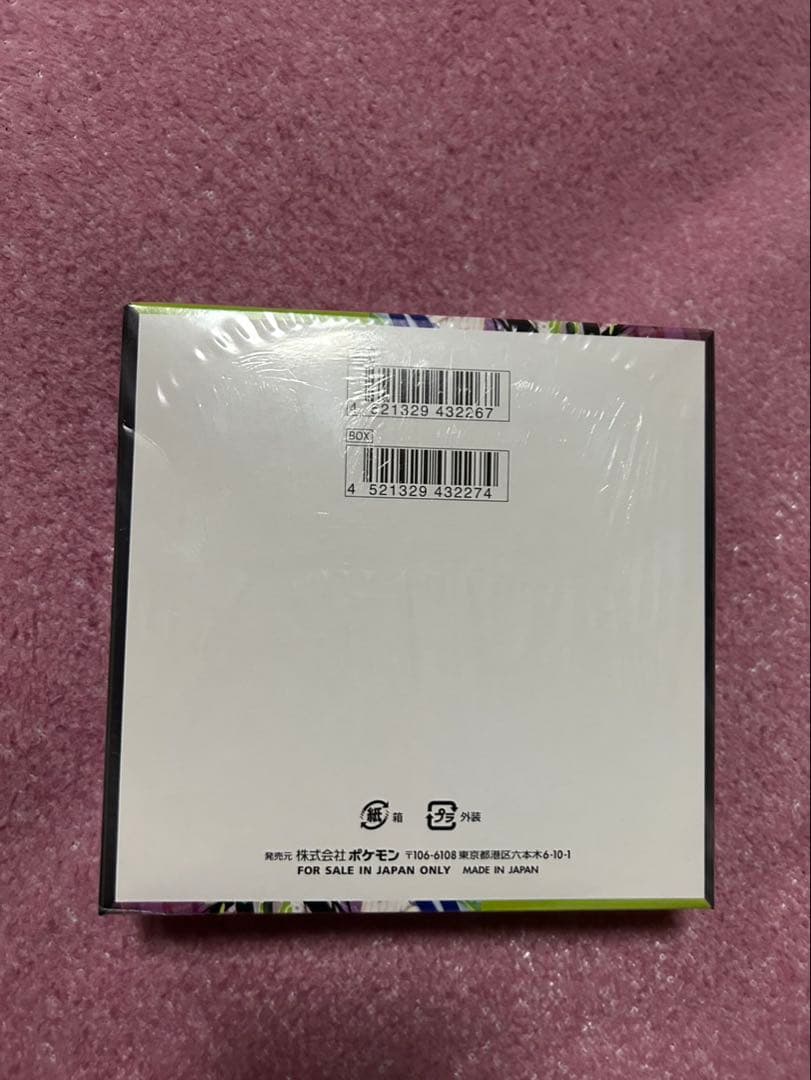 ポケモンカードゲームムニキゼロ 箱シュリック付き