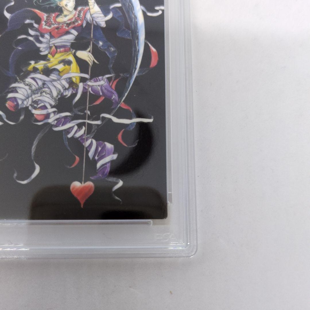 HUNTERXHUNTER　カードダスマスターズ　ヒソカ　PSA10