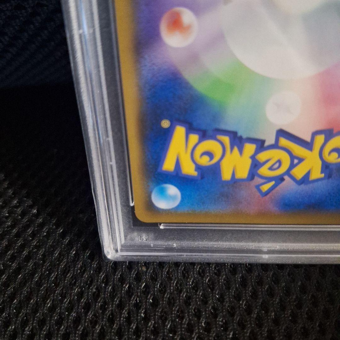 【PSA10】レシラム&ゼクロムGX sr