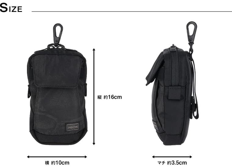 ポーター ポシェット ダークフォレスト ブラック色（現在廃番）★未使用