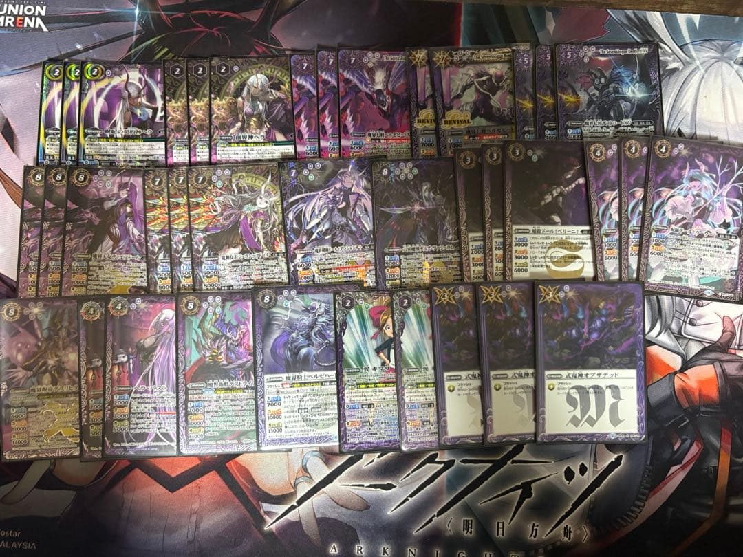 バトスピ 呪鬼 ヘラ デッキパーツ