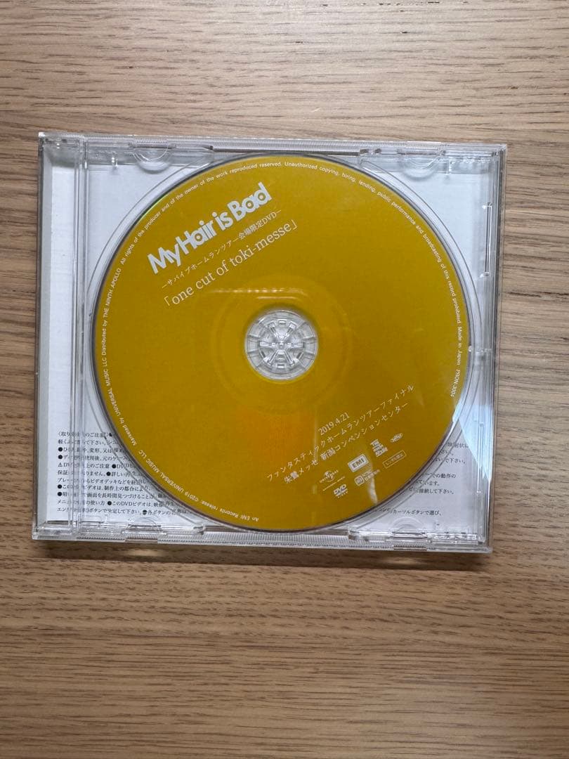 THE NINTH APPOLO 詰め合わせ