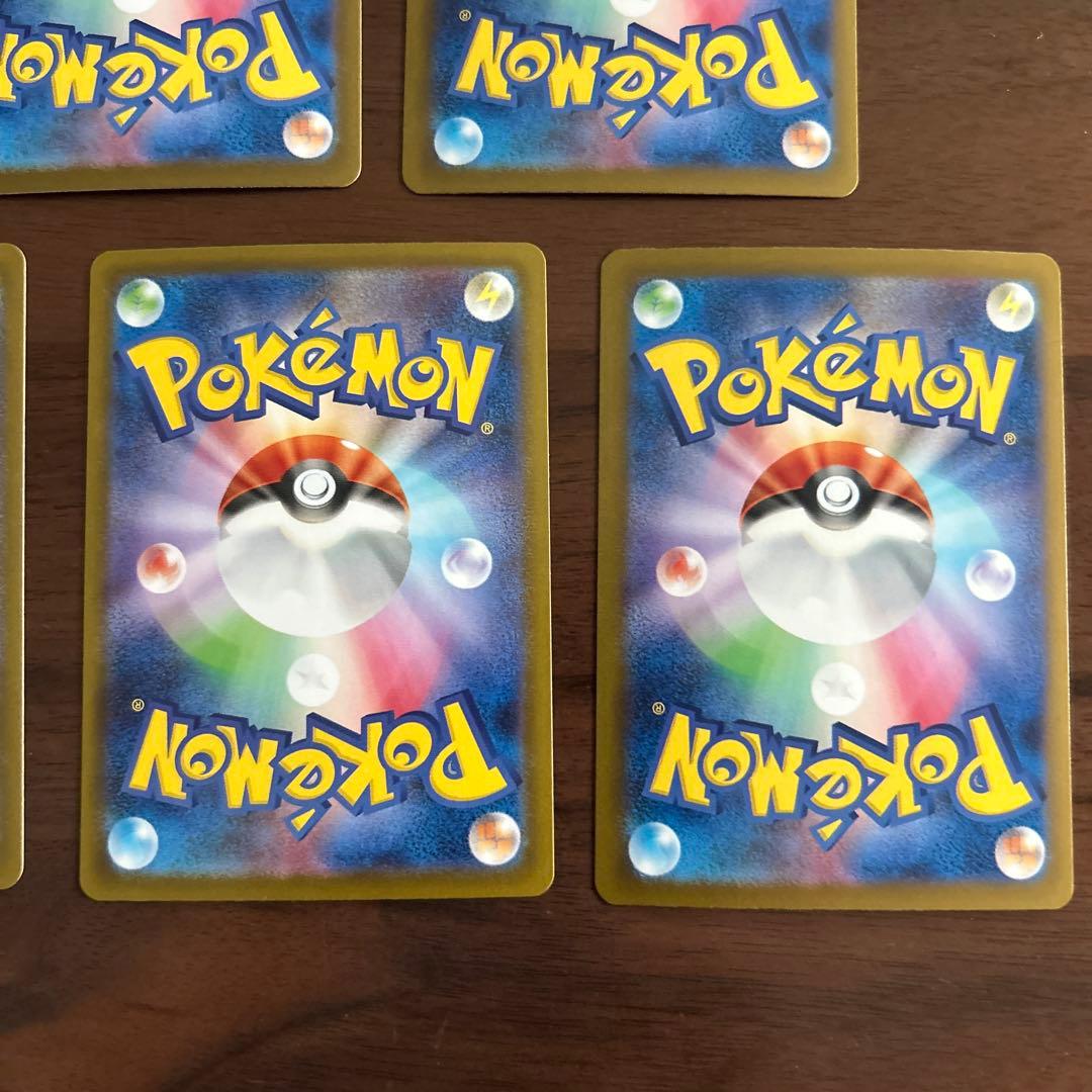 ソウブレイズex SAR SV8a テラスタルフェスex 203/187 5枚