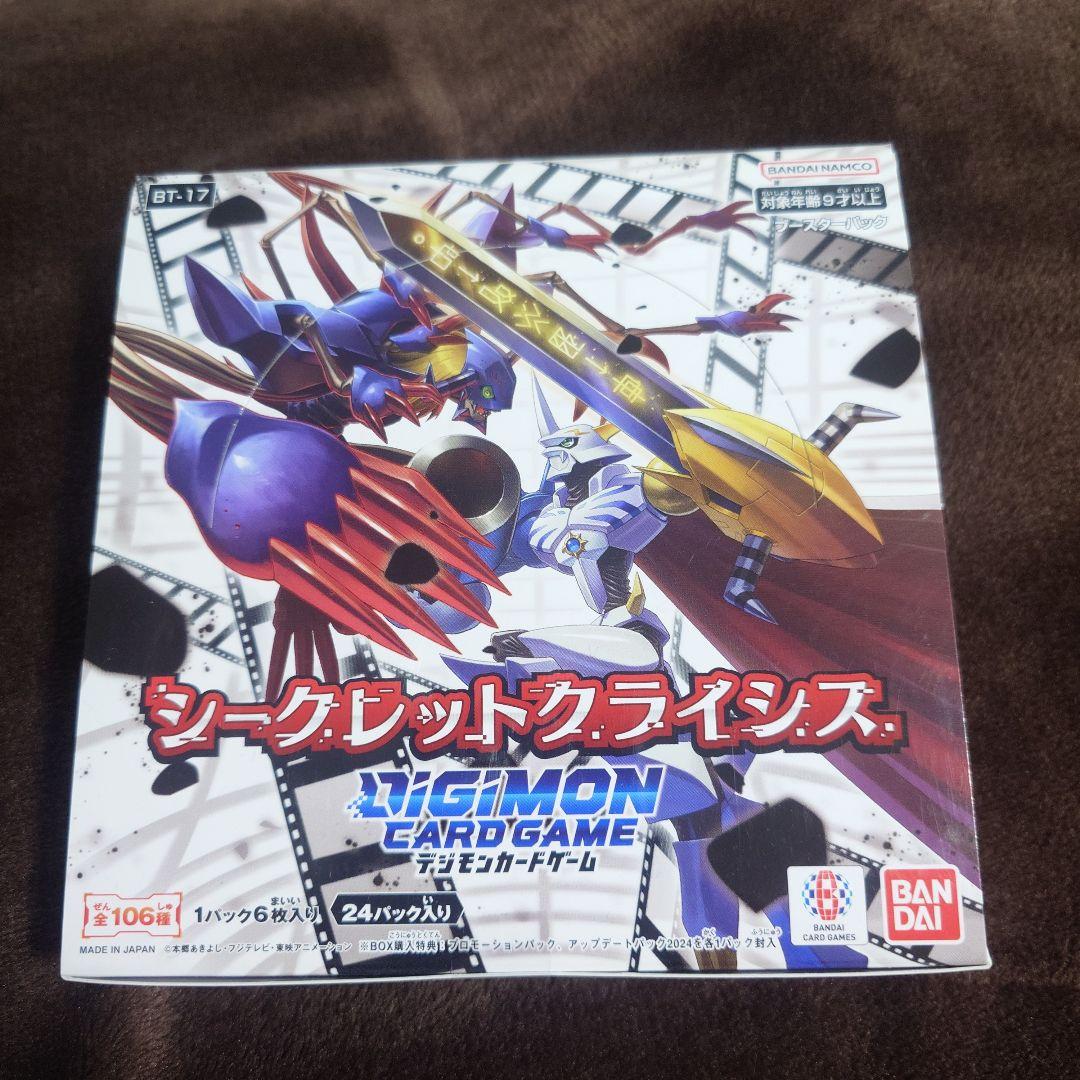 デジモンカードゲーム BT-17 シークレットクライシス 24パック
