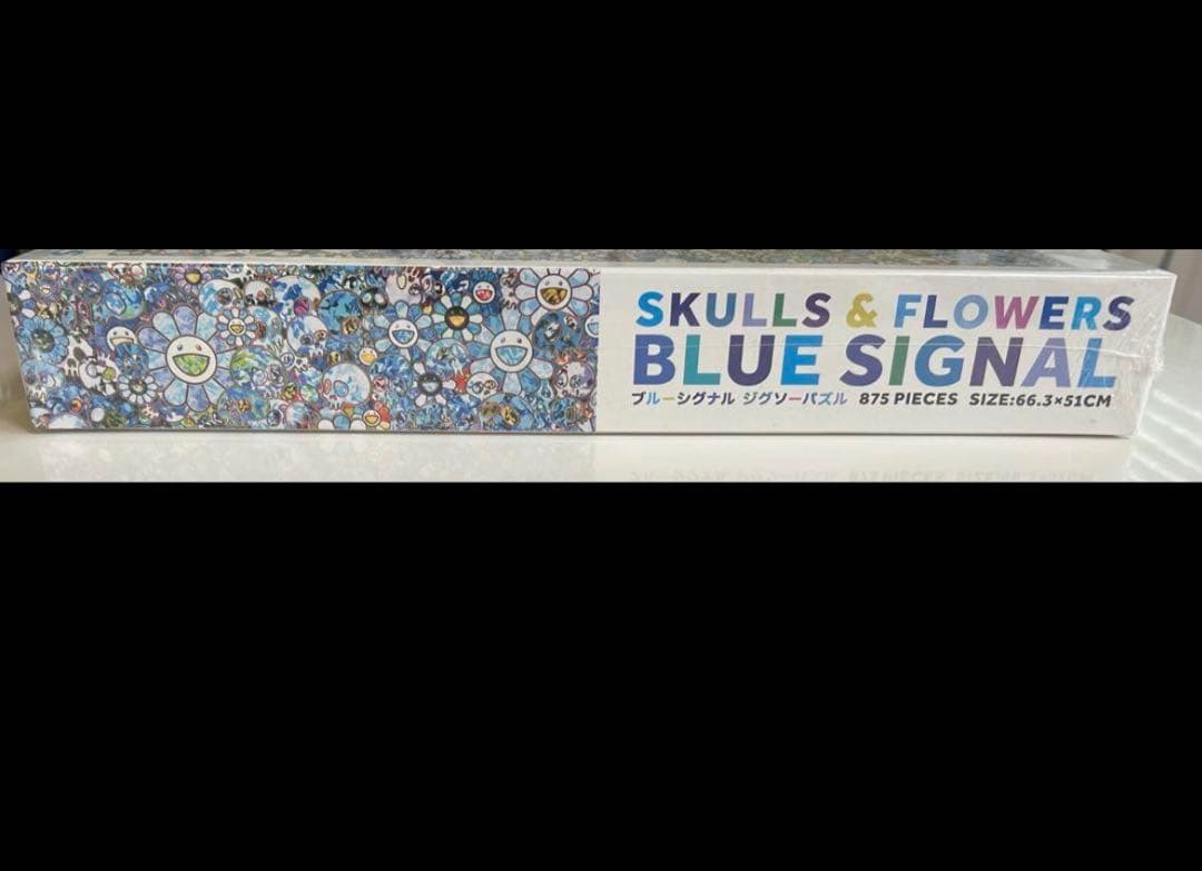 村上隆 SKULLS FLOWERS BLUE SIGNAL 新品　未開封
