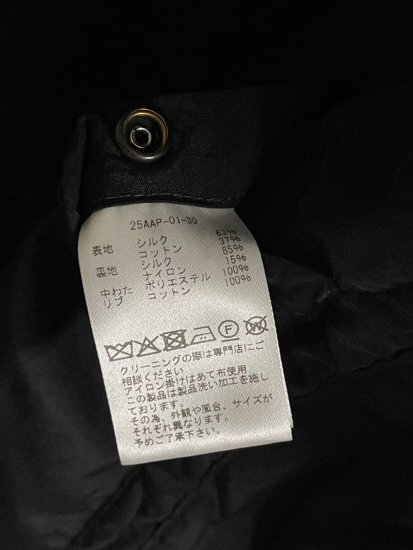 ジャケット・アウター Silk Taffeta US Navy Shipboard Jacket