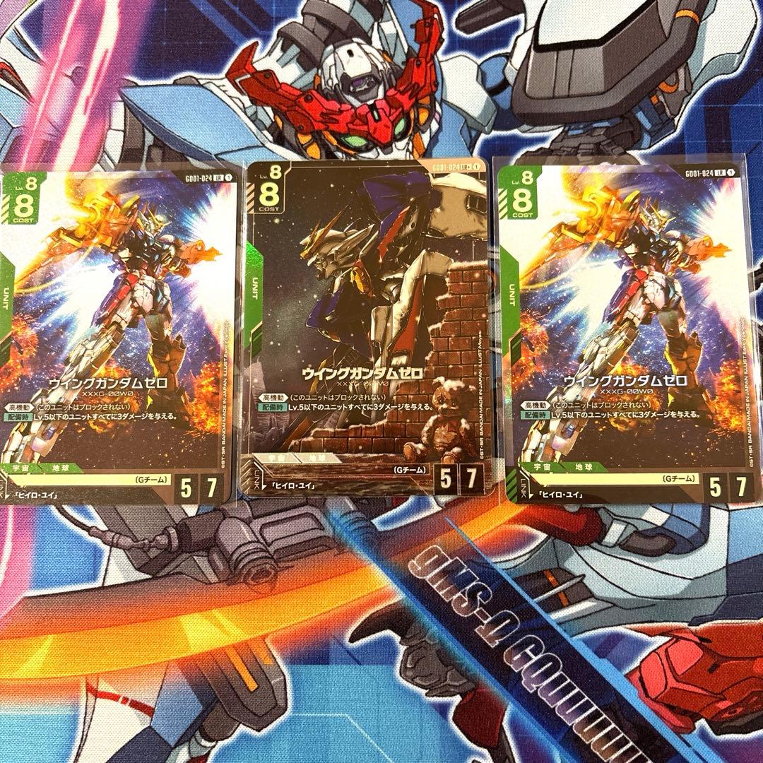 ガンダムカードゲーム　ウイングガンダムゼロ LR2枚パラレル1枚