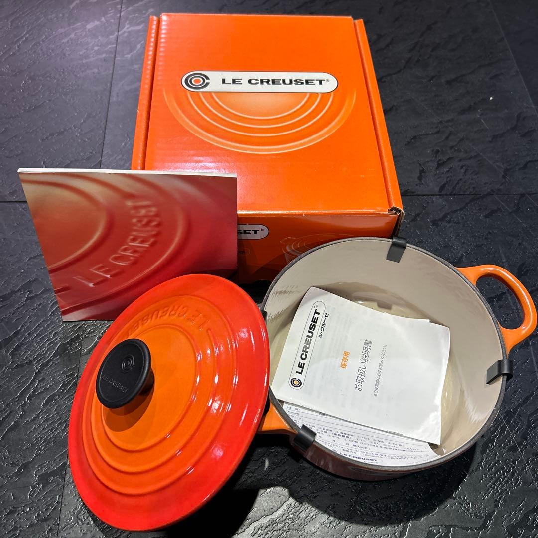 【新品】【未使用】Le Creuset 両手鍋 オレンジ 約16cm