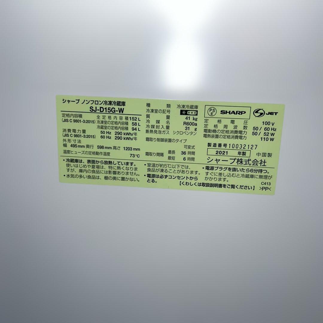 大人気モデル/左右付け替え自在扉冷蔵庫/縦型洗濯機風乾燥機能付き/オーブンレンジ